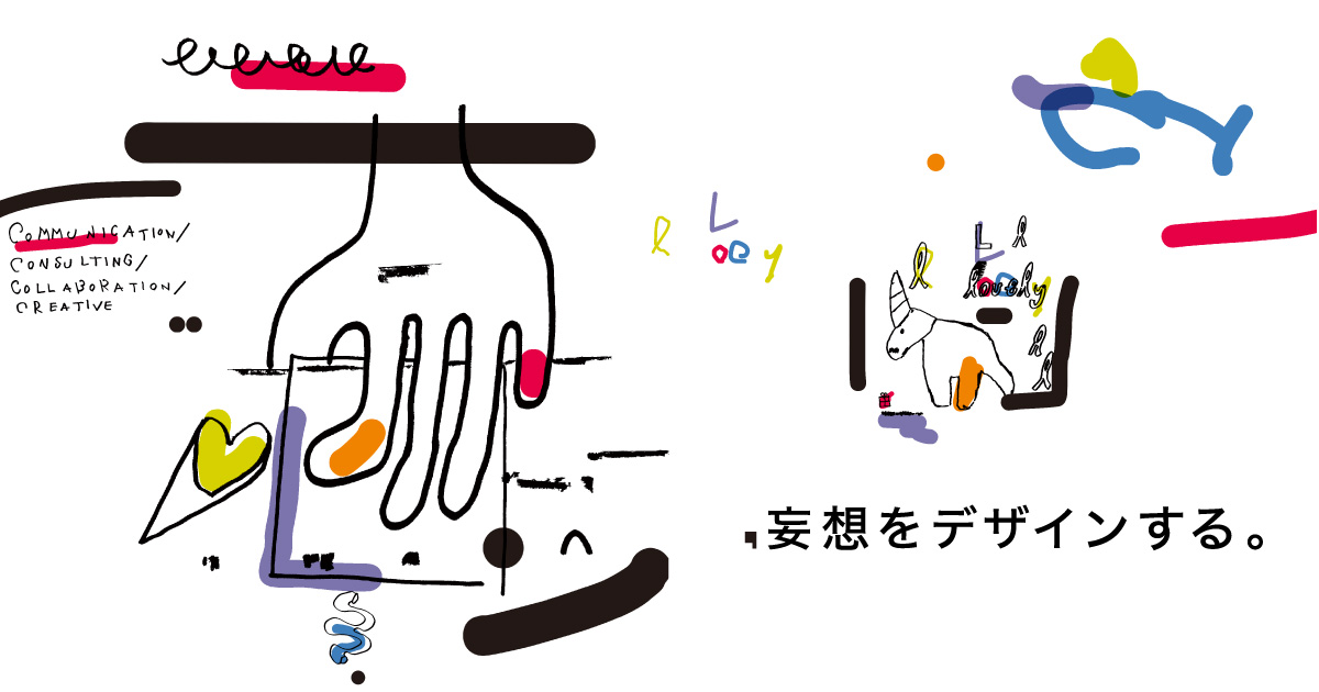西村 MARK PEOPLE #177 西村志津 | mark